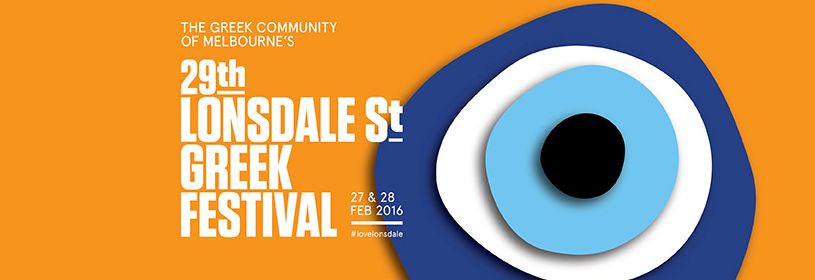 Come see South at the Lonsdale Street festival this weekend